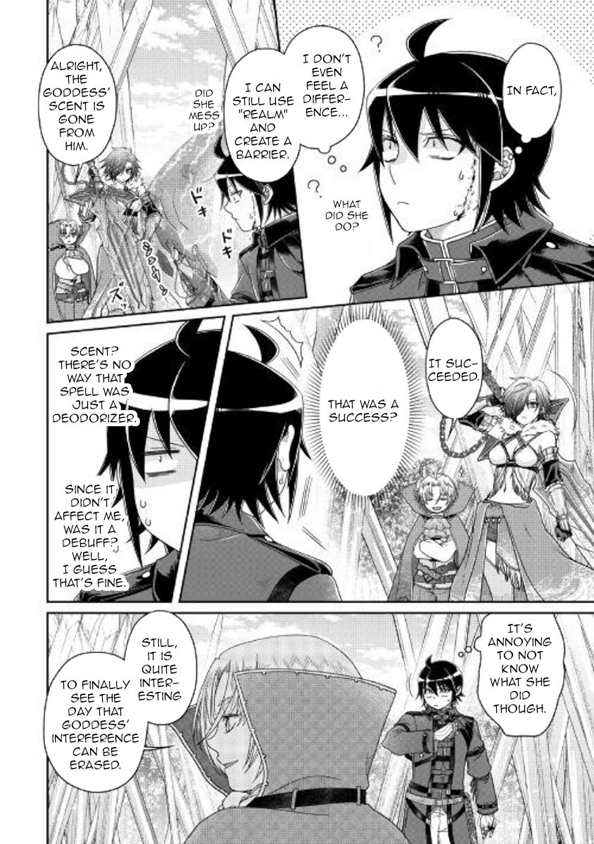 Tsukimichi: Moonlit Fantasy, Chapter 56 image 14